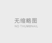 金属防锈油系列