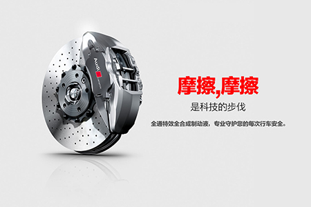 半合成铝合金切削液有什么特点？